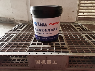 Hydraulic Oil